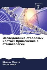 Issledowanie stwolowyh kletok: Primenenie w stomatologii