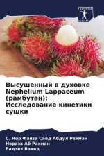 Vysushennyj w duhowke Nephelium Lappaceum (rambutan): Issledowanie kinetiki sushki