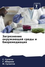 Zagrqznenie okruzhaüschej sredy i bioremediaciq