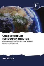 Sowremennye panafrikanisty: