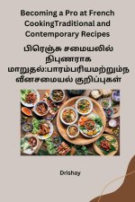 Becoming a Pro at French CookingTraditional and Contemporary Recipes