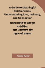 A Guide to Meaningful Relationships