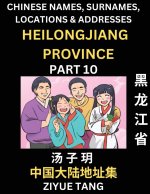 Heilongjiang Province (Part 10)- Mandarin Chinese Names, Surnames, Locations & Addresses, Learn Simple Chinese Characters, Words, Sentences with Simpl