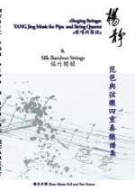 Book 8. Silk Bamboo Strings