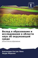 Vklad w obrazowanie i issledowaniq w oblasti nauk ob okruzhaüschej srede