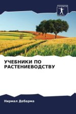 UChEBNIKI PO RASTENIEVODSTVU