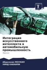 Integraciq iskusstwennogo intellekta w awtomobil'nuü promyshlennost'