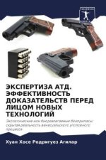 JeKSPERTIZA ATD. JeFFEKTIVNOST' DOKAZATEL'STV PERED LICOM NOVYH TEHNOLOGIJ