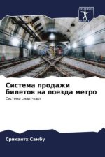 Sistema prodazhi biletow na poezda metro