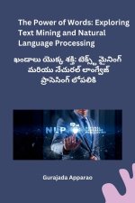 The Power of Words