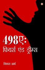 498A