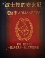 ???Armaaruss