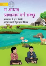 I Can Do Belly Breathing - म आधाम प्राणायाम गर्&