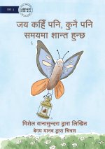 Jay is Calm, Anywhere, Anytime - जय कहिँ पनि, कुनै पनि