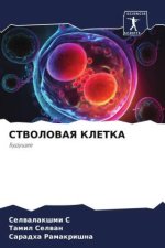 STVOLOVAYa KLETKA