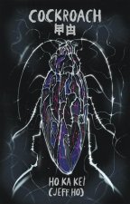 Cockroach (曱甴)