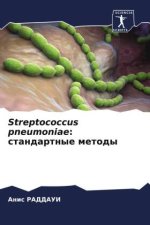 Streptococcus pneumoniae: standartnye metody