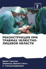 REKONSTRUKCIYa PRI TRAVMAH ChELJuSTNO-LICEVOJ OBLASTI