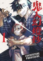 Kijin Gentôshô T01