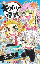 Demon Slayer School Days T05