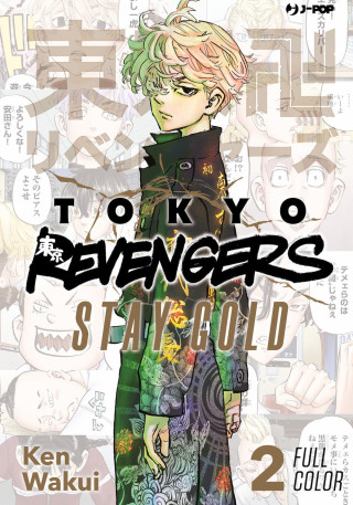 Tokyo revengers. Full color short stories