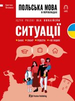 Język polski dla Ukraińców. Sytuacje