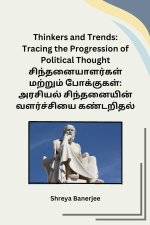 Thinkers and Trends