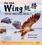 On the Wing ?? - North American Birds 1