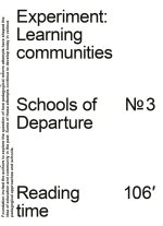 Experiment: Learning Communities