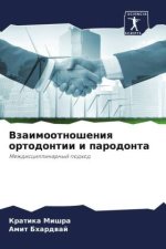 Vzaimootnosheniq ortodontii i parodonta