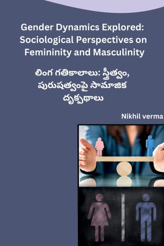 Gender Dynamics Explored