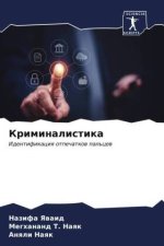 Kriminalistika