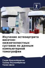 Izuchenie osteoartrita wisochno-nizhnechelüstnyh sustawow po dannym komp'üternoj tomografii