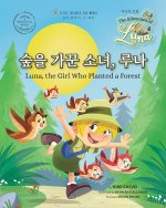 ?? ?? ??, ??  Bilingual Book English ? Korean