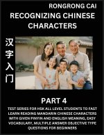 Recognizing Chinese Characters (Part 4) - Test Series for HSK All Level Students to Fast Learn Reading Mandarin Chinese Characters with Given Pinyin a