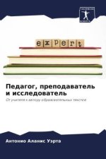 Pedagog, prepodawatel' i issledowatel'