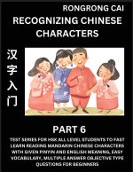Recognizing Chinese Characters (Part 6) - Test Series for HSK All Level Students to Fast Learn Reading Mandarin Chinese Characters with Given Pinyin a
