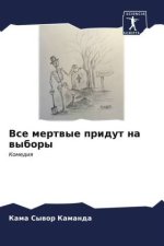 Vse mertwye pridut na wybory