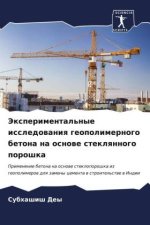 Jexperimental'nye issledowaniq geopolimernogo betona na osnowe steklqnnogo poroshka