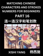 Recognizing Chinese Characters (Part 16) - Test Series for HSK All Level Students to Fast Learn Reading Mandarin Chinese Characters with Given Pinyin
