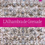 ED LUJO ALHAMBRA