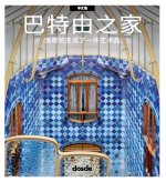 ED. VISUAL - CASA BATLLO (CHINO)