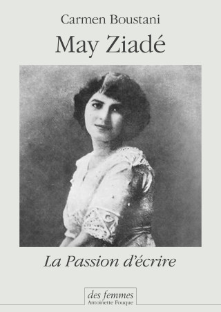 May ziade