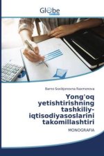 Yong'oq yetishtirishning tashkiliy-iqtisodiyasoslarini takomillashtiri