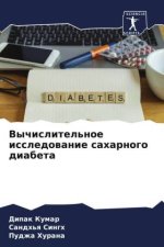 Vychislitel'noe issledowanie saharnogo diabeta