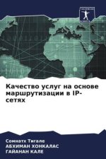 Kachestwo uslug na osnowe marshrutizacii w IP-setqh
