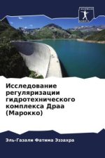 Issledowanie regulqrizacii gidrotehnicheskogo komplexa Draa (Marokko)