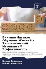 Vliqnie Nawykow Obucheniq Zhizni Na Jemocional'nyj Intellekt I Jeffektiwnost'