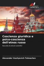 Coscienza giuridica e psico-coscienza dell'etnos russo
