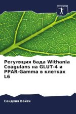 Regulqciq bada Withania Coagulans na GLUT-4 i PPAR-Gamma w kletkah L6